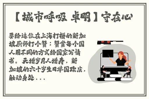 好妈妈6在线